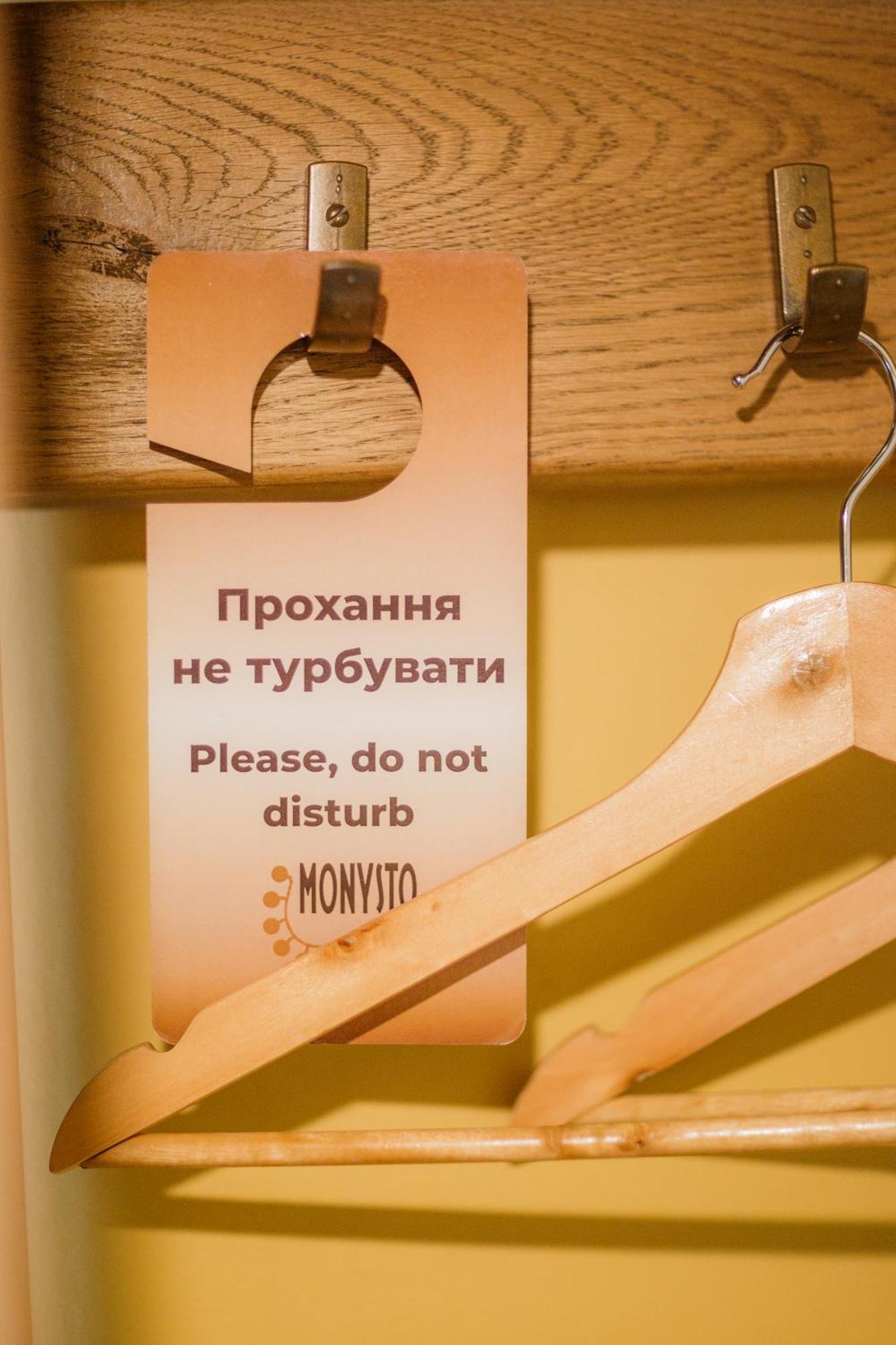 בוקובל Hotel Monysto מראה חיצוני תמונה